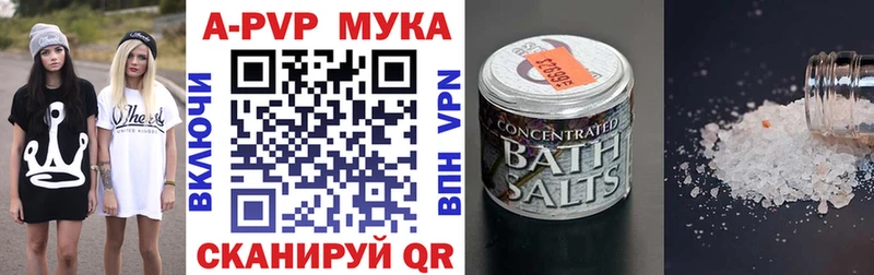 Где продают наркотики Завитинск МАРИХУАНА  APVP  ГАШ  Кокаин 