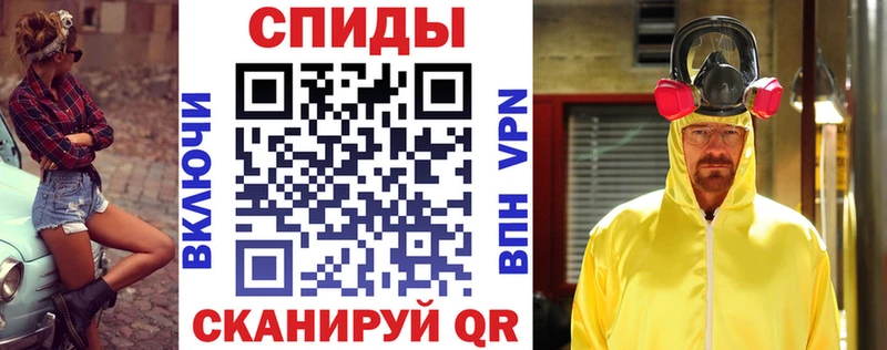 наркотики  дарк нет телеграм  Амфетамин Premium  Завитинск 