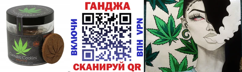 Canna-Cookies конопля  Завитинск 