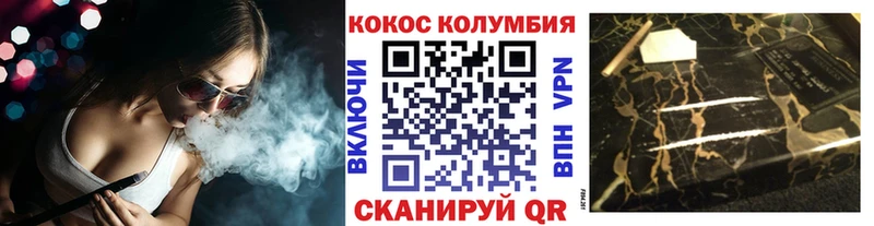 наркошоп  Завитинск  MEGA зеркало  Cocaine Боливия 