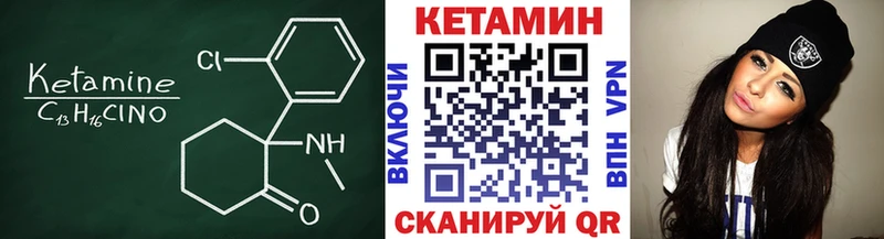 сайты даркнета Telegram  Завитинск  Кетамин ketamine 