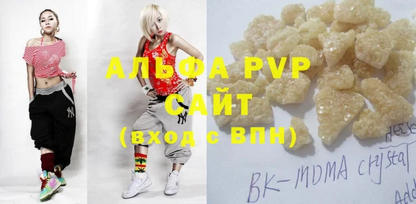 марки nbome Баксан