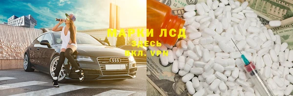 амф Балахна