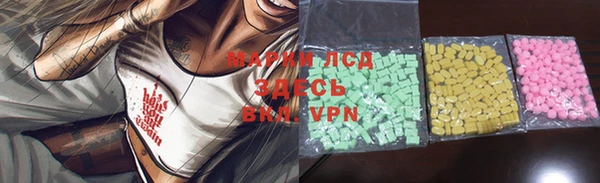 амф Балахна