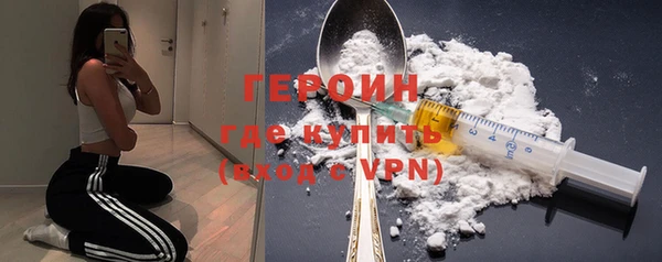 марки nbome Баксан