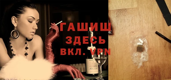 амф Балахна