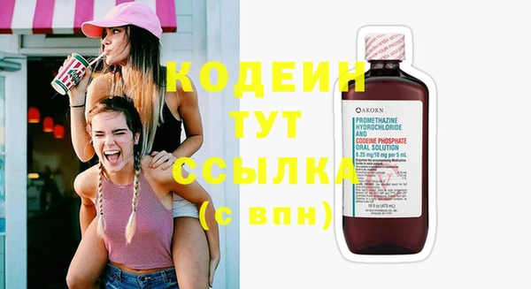 марки lsd Балабаново