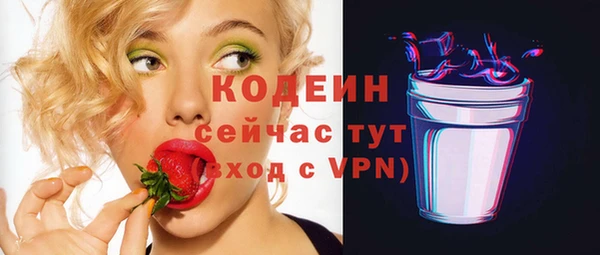 марки nbome Баксан