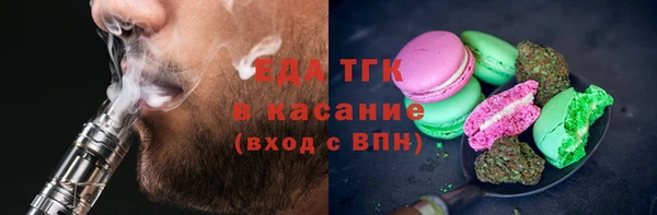 марки lsd Балабаново