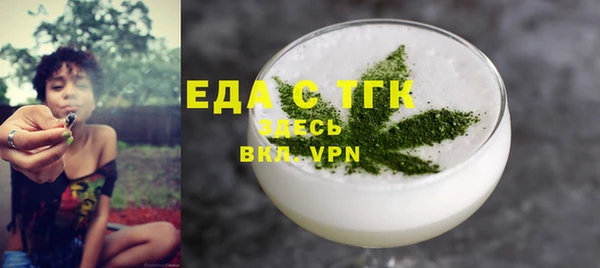 марки lsd Балабаново