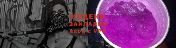 марки nbome Баксан
