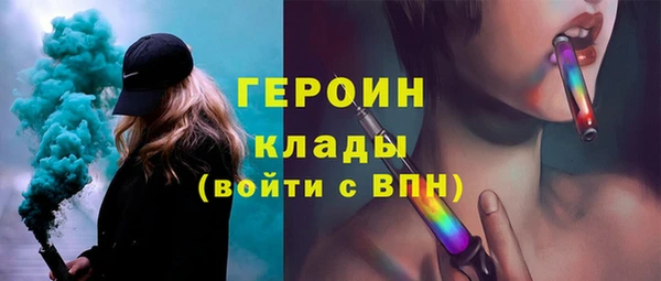 марки nbome Баксан