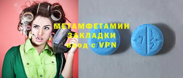 марки nbome Баксан