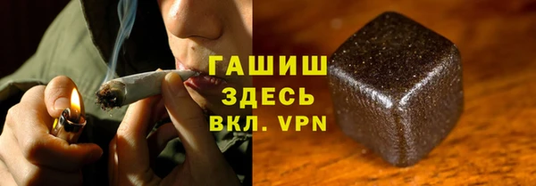 марки lsd Балабаново