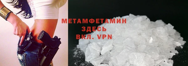 марки nbome Баксан