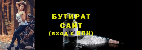 марки lsd Балабаново