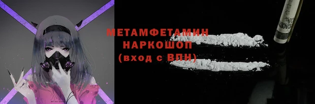 амф Балахна