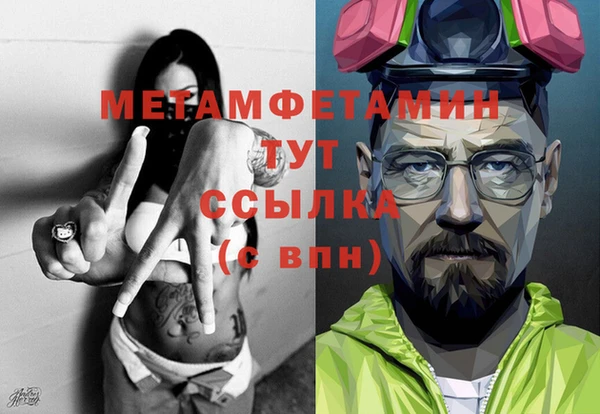 марки lsd Балабаново