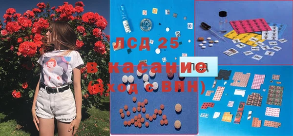 марки lsd Балабаново