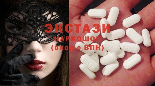 амф Балахна