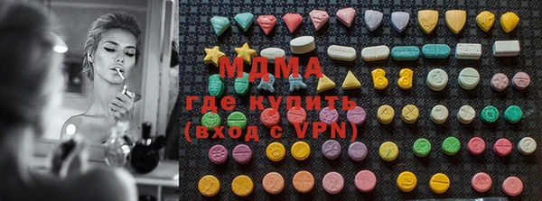 амф Балахна