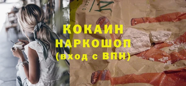 амф Балахна