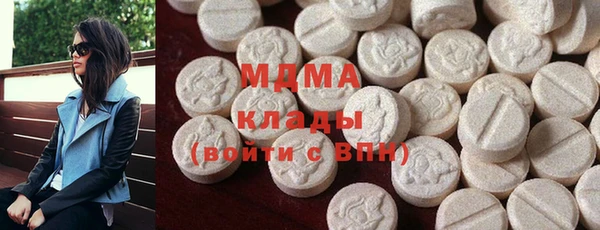 марки lsd Балабаново
