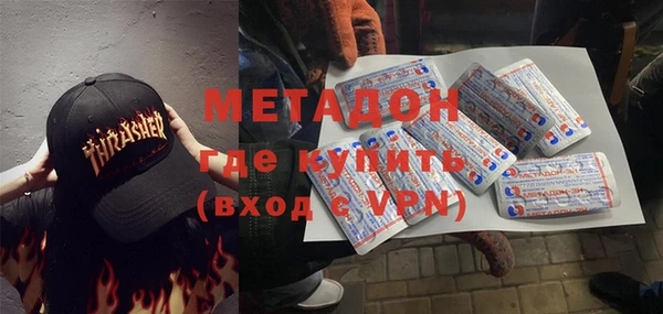 марки lsd Балабаново