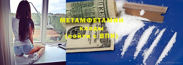 марки nbome Баксан