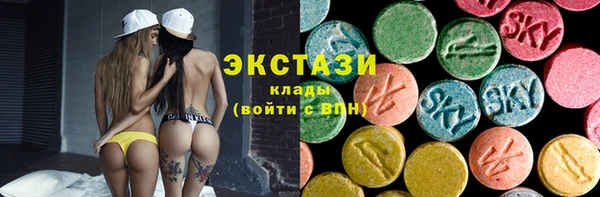 марки lsd Балабаново