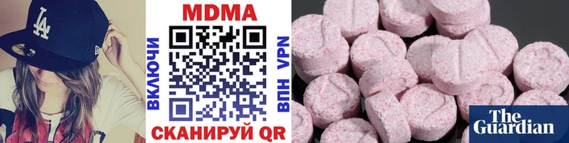 MDMA кристаллы где купить OMG ссылки Завитинск