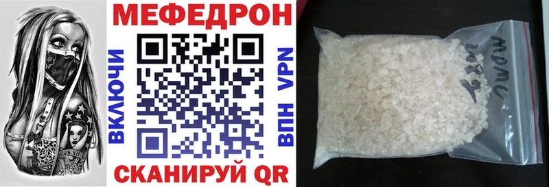 МЯУ-МЯУ 4 MMC  купить наркотики сайты  Завитинск 