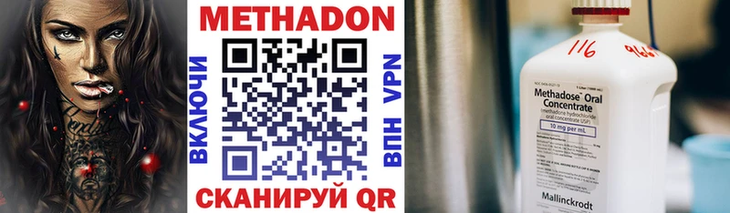 KRAKEN онион  Завитинск  Метадон мёд 