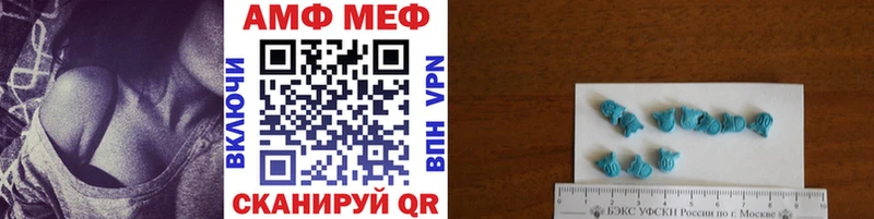 Метамфетамин мет  Завитинск 