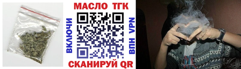 Дистиллят ТГК жижа  Завитинск 