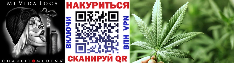 МАРИХУАНА план  Завитинск 
